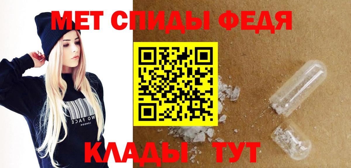 Светлоград  АМФ 97%  АМФЕТАМИН  Вход с VPN 