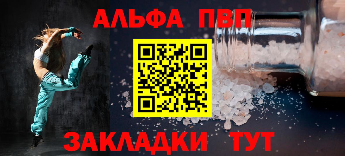 Alfa_PVP СК КРИС Светлоград