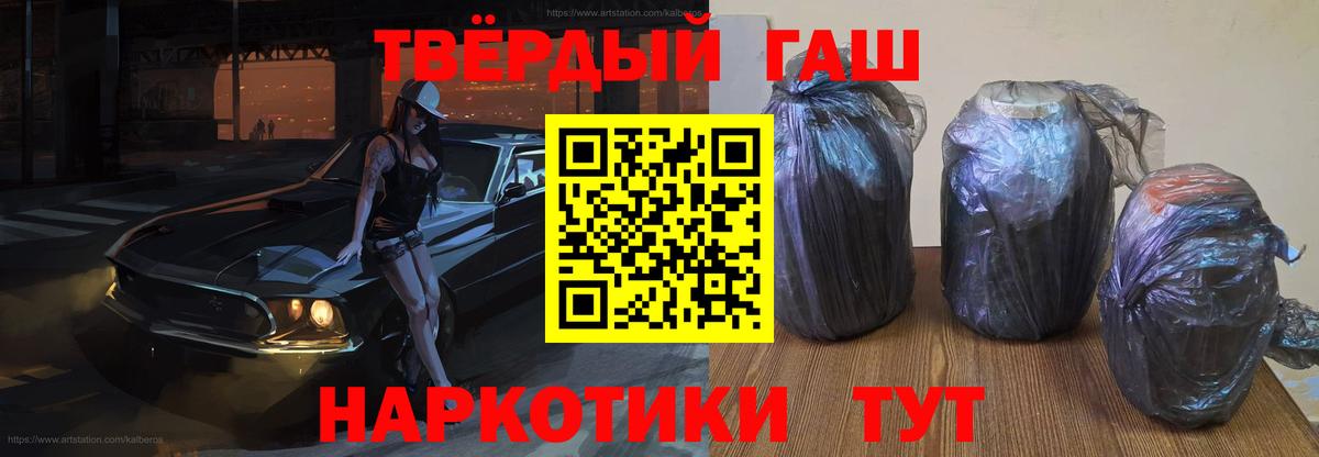 Светлоград  даркнет сайт  Вход с VPN  ГАШИШ hashish  ГАШИШ гашик  ГАШ 