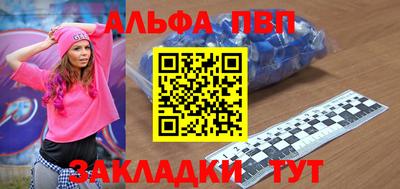 a pvp Пенза