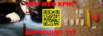 меф VHQ Партизанск