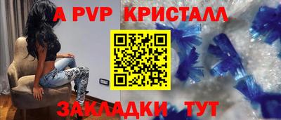 меф VHQ Партизанск