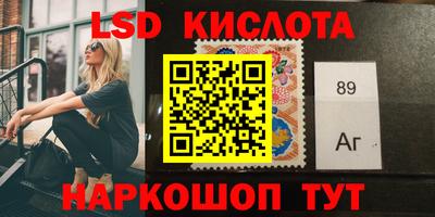 амф Первоуральск