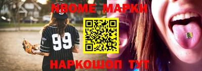 меф VHQ Партизанск