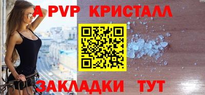 меф VHQ Партизанск