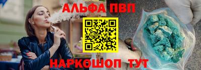 амф Первоуральск