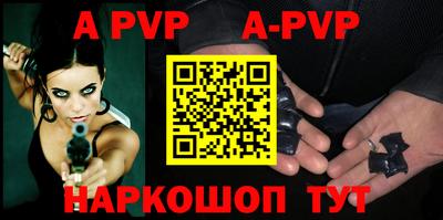 меф VHQ Партизанск