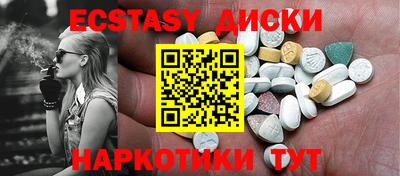 амф Первоуральск