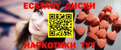 меф VHQ Партизанск