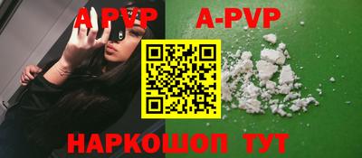 меф VHQ Партизанск