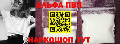 a pvp Пенза