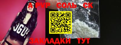 амф Первоуральск