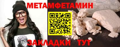 амф Первоуральск