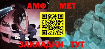 меф VHQ Партизанск