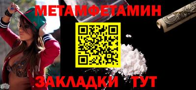 меф VHQ Партизанск