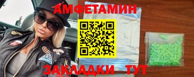 амф Первоуральск