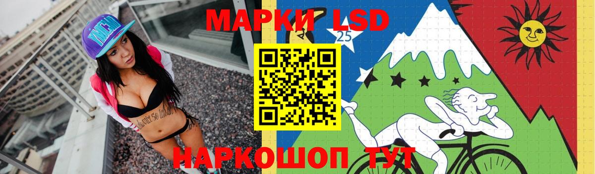 ЛСД экстази ecstasy  Вход с VPN  Светлоград  ЛСД экстази кислота 