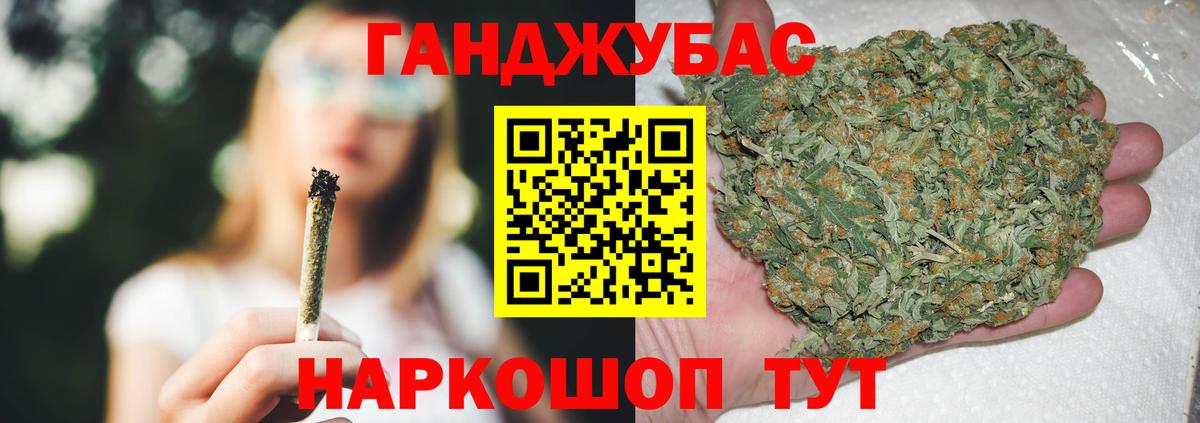 Конопля LSD WEED  Бошки Шишки планчик  Бошки Шишки конопля  Светлоград  Вход с VPN 